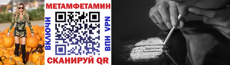 где продают   Самара  АМФЕТАМИН VHQ 