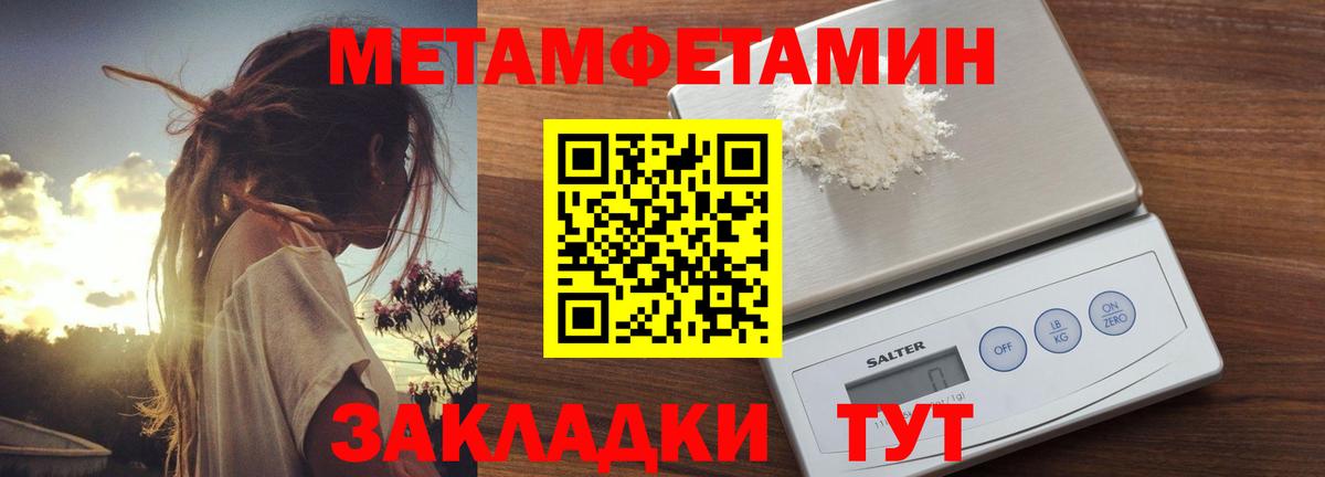 АМФ  даркнет клад  Вход с VPN  Самара  Amphetamine Premium 