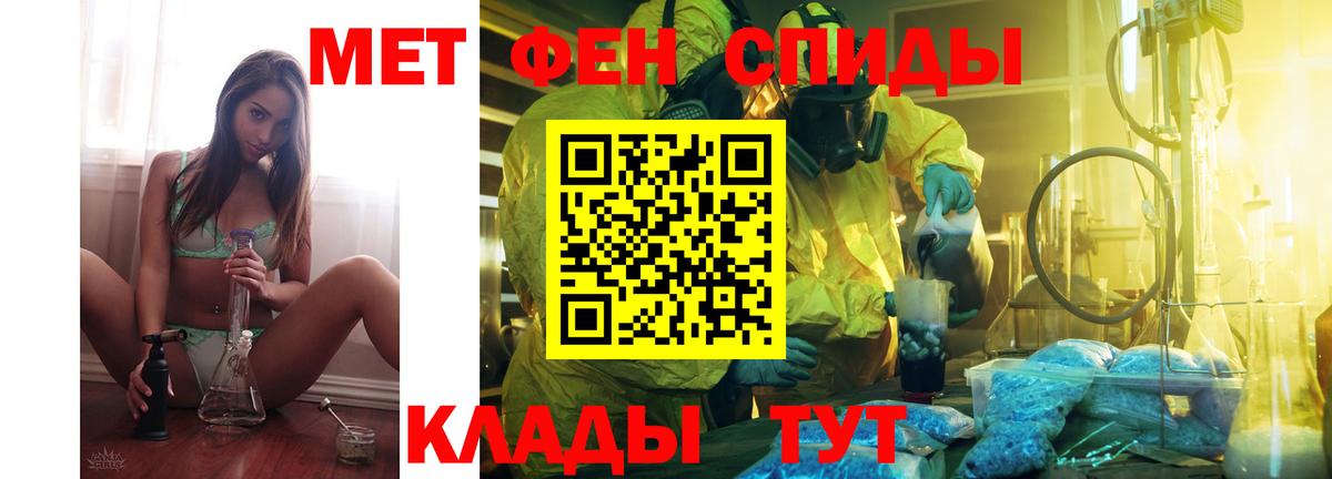 АМФЕТАМИН 97% Самара