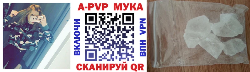 Alpha-PVP Соль Самара