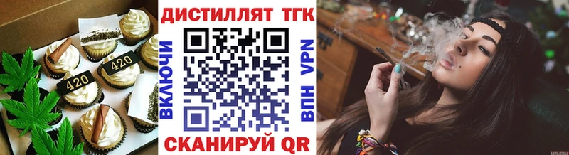 Cannafood марихуана Самара