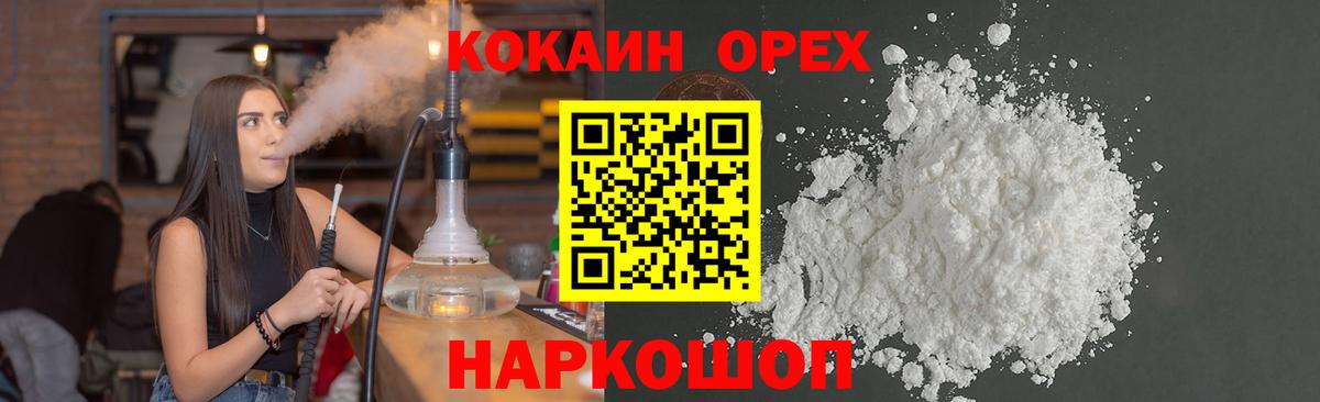 Самара  Cocaine 99%  Cocaine  Cocaine Перу  Вход с VPN 