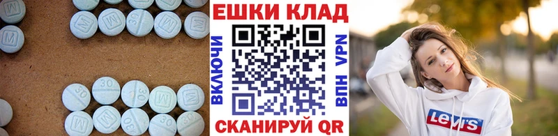 Ecstasy Punisher  наркотики  Самара 