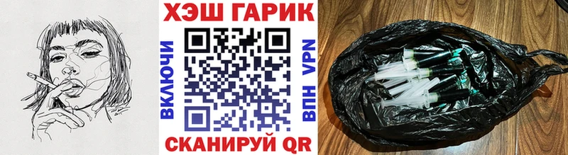 цена   Самара  ГАШИШ гарик 