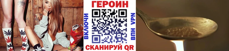Героин Афган  где купить наркоту  KRAKEN онион  Самара 