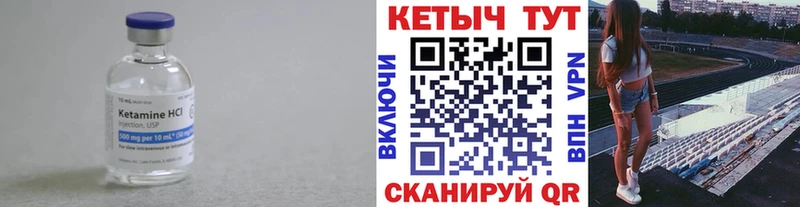 закладки  OMG сайт  Кетамин ketamine  Самара 