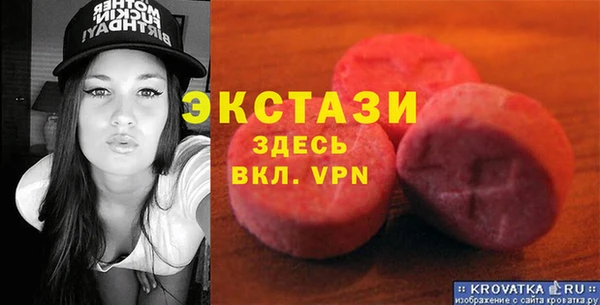 соль ск Надым