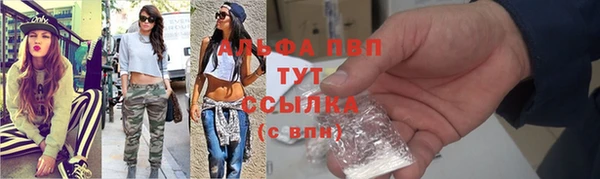 амф Навашино