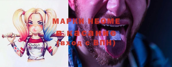 амф Навашино