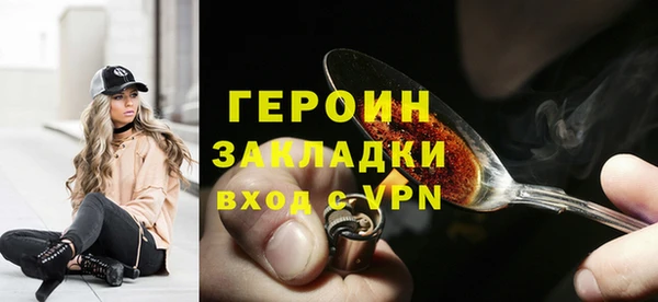 соль ск Надым