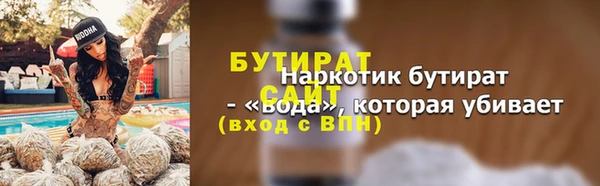 соль ск Надым