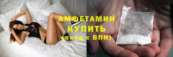 амф Навашино