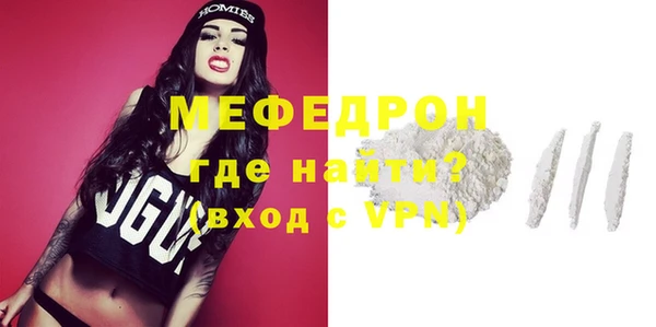 соль ск Надым