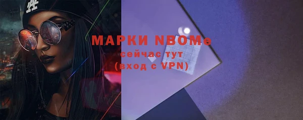 прущие крисы Наволоки