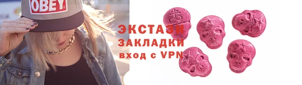 амф Навашино