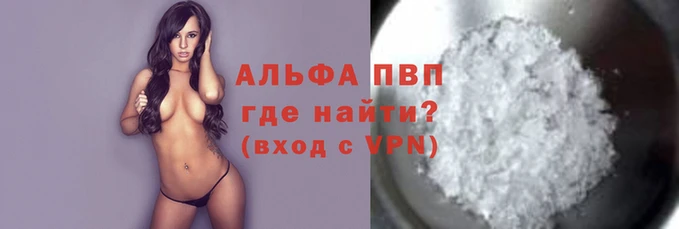 амф Навашино