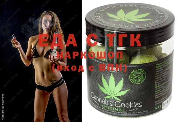 ECSTASY Михайловка