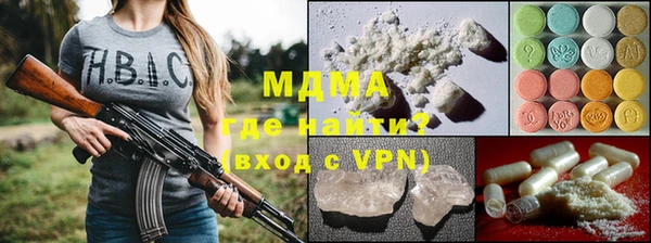 амф Навашино