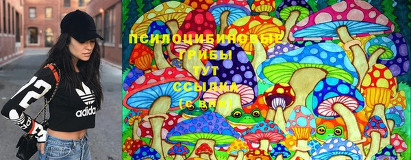 амф Навашино