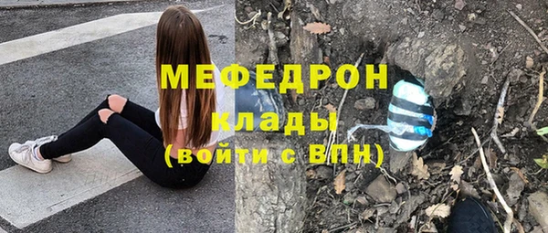 соль ск Надым
