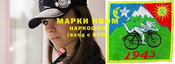 прущие крисы Наволоки