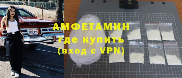 ECSTASY Михайловка