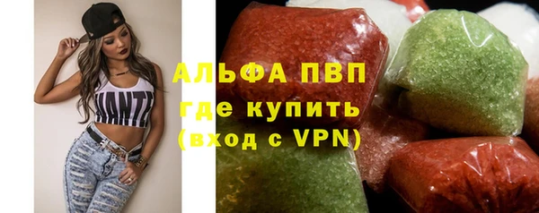 амф Навашино