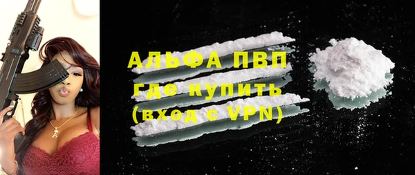 амф Навашино