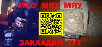 марки nbome Донецк