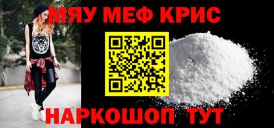 прущая мука Донской