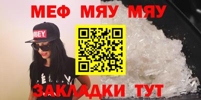 прущая мука Донской