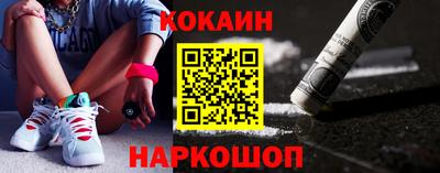марки nbome Донецк