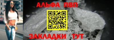 марки nbome Донецк