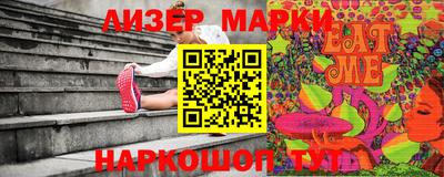 марки nbome Донецк