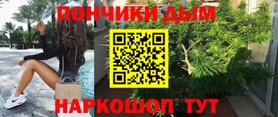 прущая мука Донской
