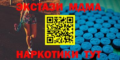 марки nbome Донецк