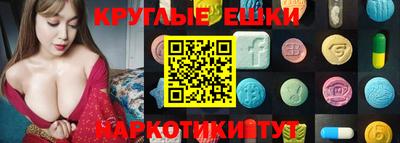марки nbome Донецк