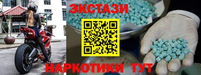 марки nbome Донецк