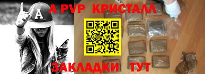 прущая мука Донской