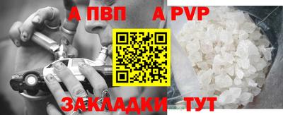 прущая мука Донской