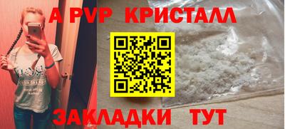 марки nbome Донецк