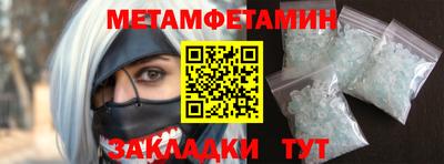 амфетамин Дубна
