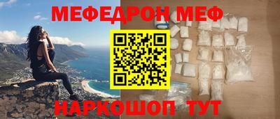 марки nbome Донецк