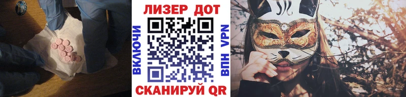 нарко площадка состав  Самара  Лсд 25 экстази кислота 
