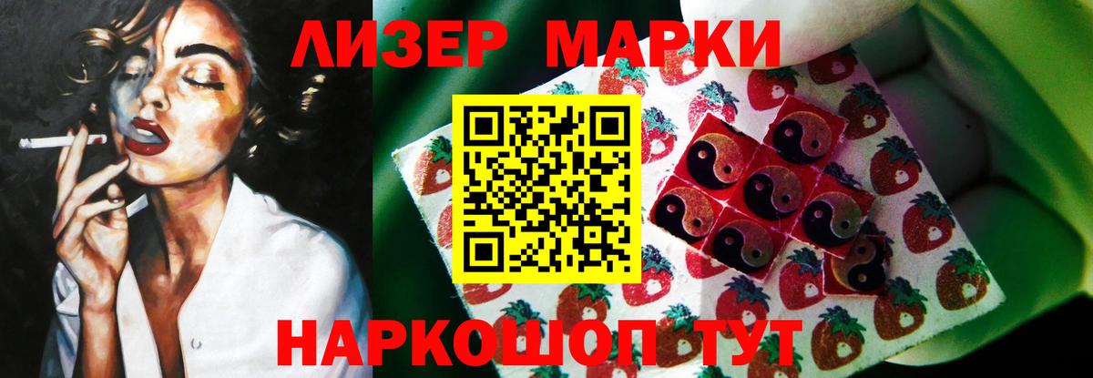 ЛСД экстази кислота Самара