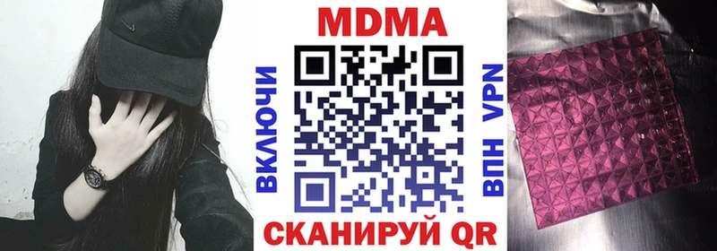 MDMA молли  Самара 
