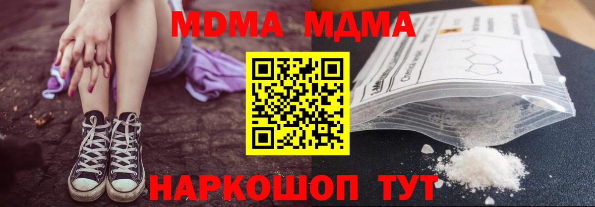 ГАШИШ  Самара  Марихуана  Кокаин  А ПВП СОЛЬ   NBOMe  Мефедрон   Марихуана  Вход с VPN 