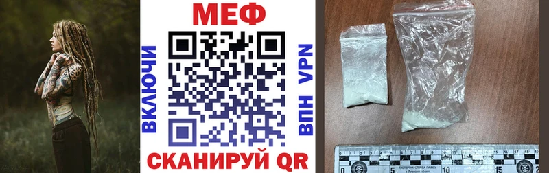 что такое наркотик  гидра ТОР  Меф мука  Самара 