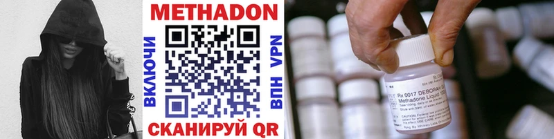 МЕТАДОН мёд  Самара 
