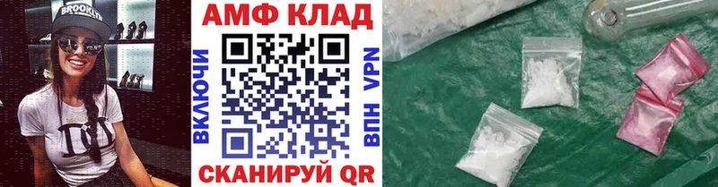 МЕТАМФЕТАМИН Methamphetamine  Самара 